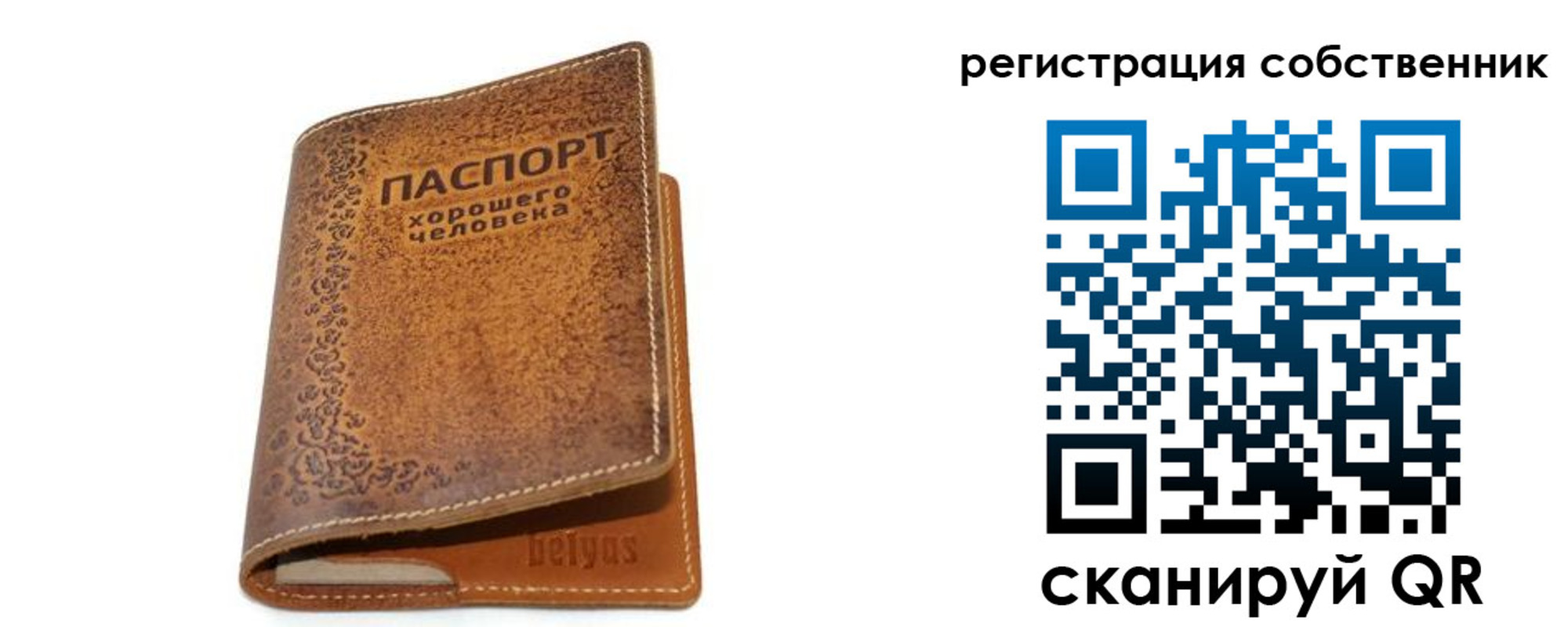 регистрация для школы в Волгограде