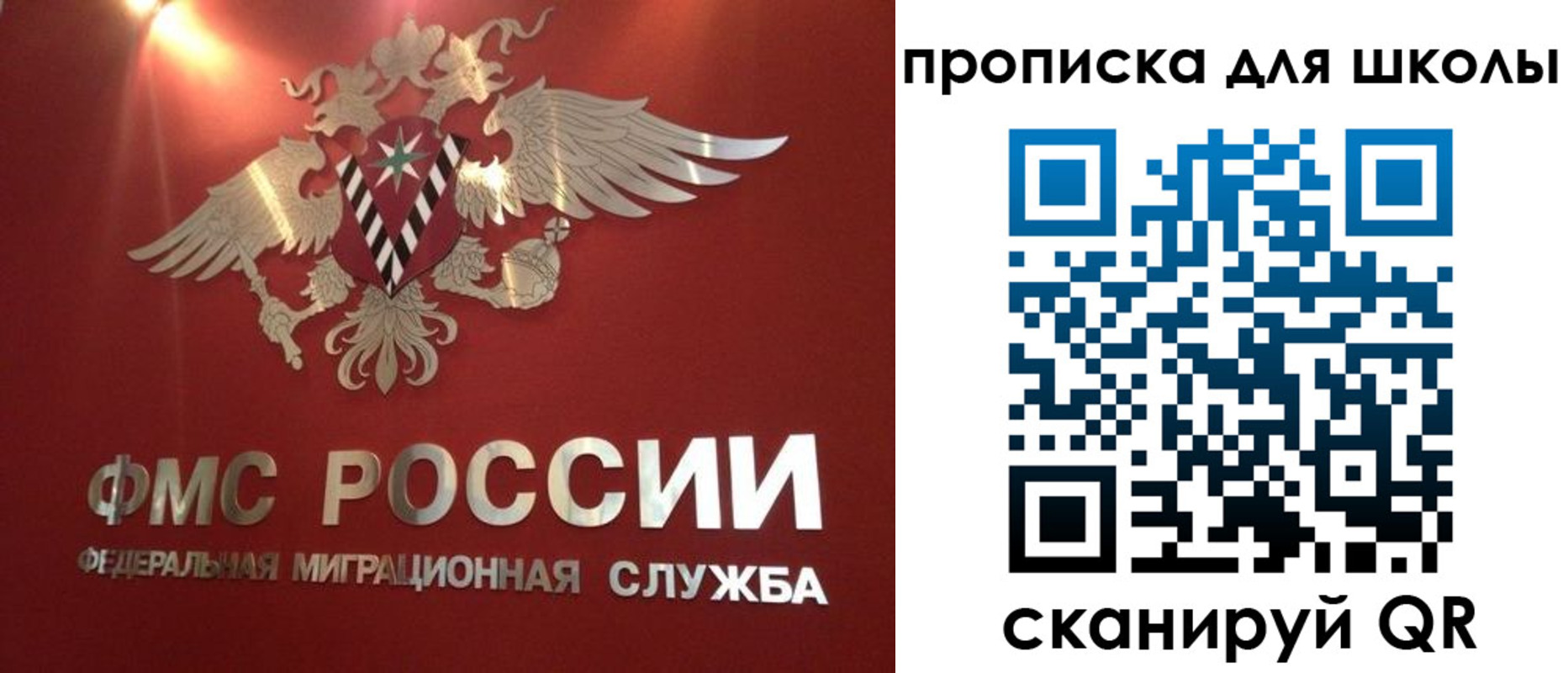 миграционный учет в Волгограде